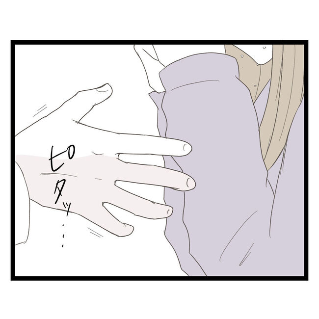 歪んだ愛〜レス夫婦の末路〜／くろねこ