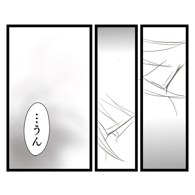 歪んだ愛〜レス夫婦の末路〜／くろねこ