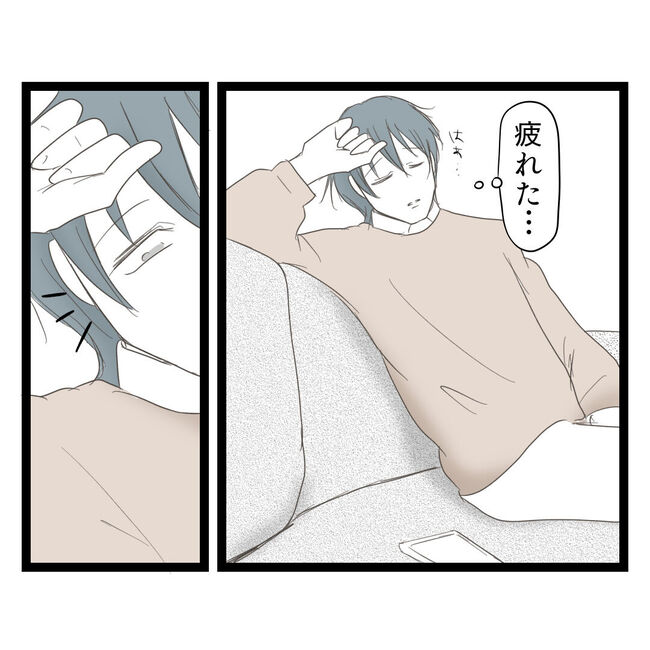 歪んだ愛〜レス夫婦の末路〜／くろねこ