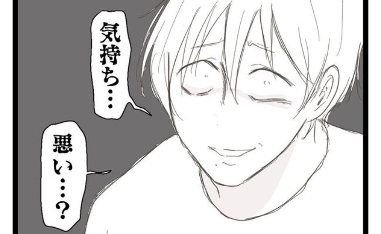 こじれた関係を修復したい妻が話し合いを→妻「気持ち悪いの」夫「…俺が？」妻の本音に衝撃の夫は… #レス夫婦の末路 24