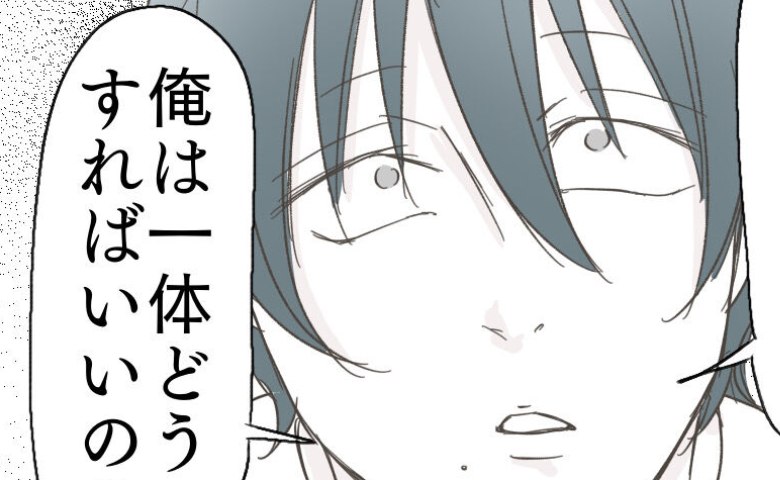 出産後に冷たくなった妻に「俺のこと好き？」夫が質問→妻「好きだよ」見ていた夫がゾッ…夫絶句のワケ #レス夫婦の末路 26