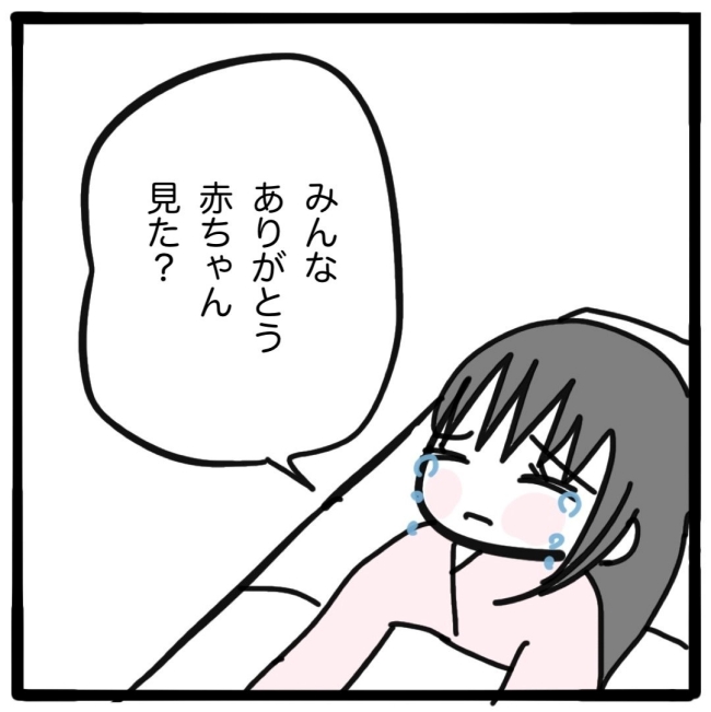 子どもの命か私の命か／つきママ