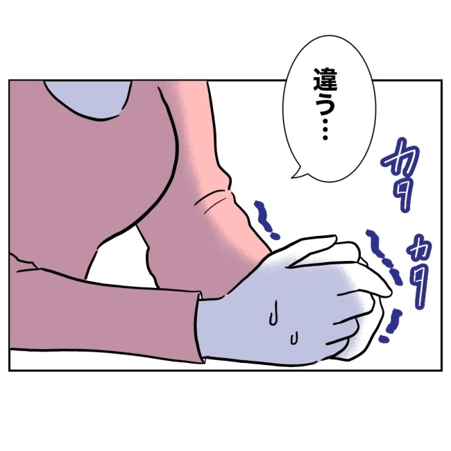 ぽん子／小児科ナースと不倫した夫の末路