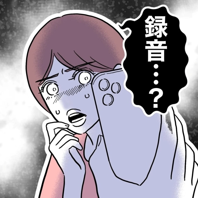 ぽん子／小児科ナースと不倫した夫の末路