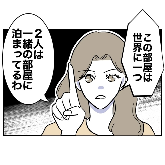 ぽん子／小児科ナースと不倫した夫の末路