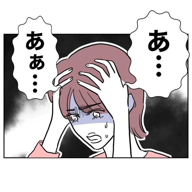 ぽん子／小児科ナースと不倫した夫の末路