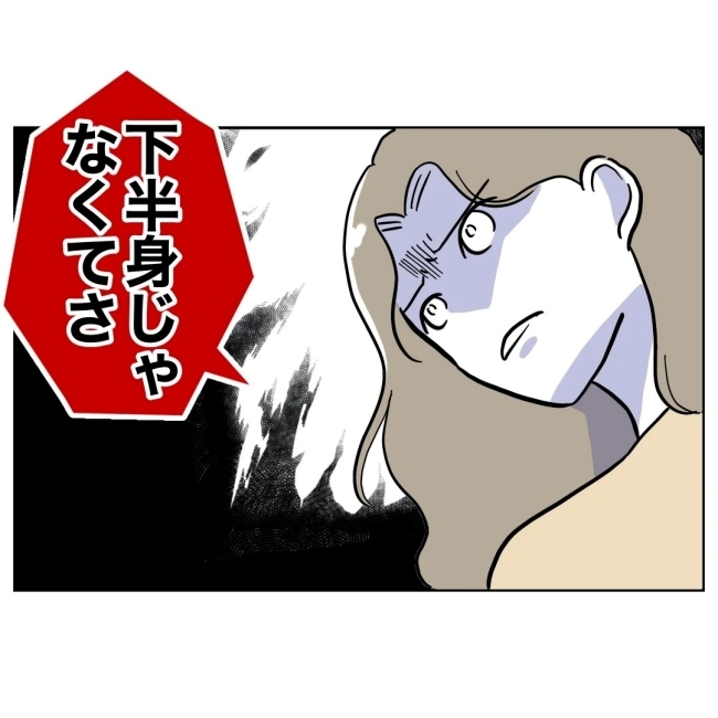 ぽん子／小児科ナースと不倫した夫の末路