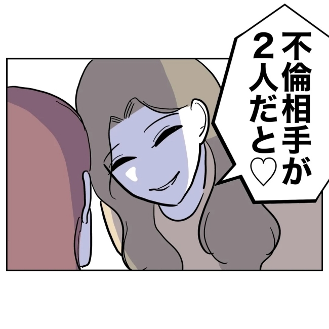 ぽん子／小児科ナースと不倫した夫の末路
