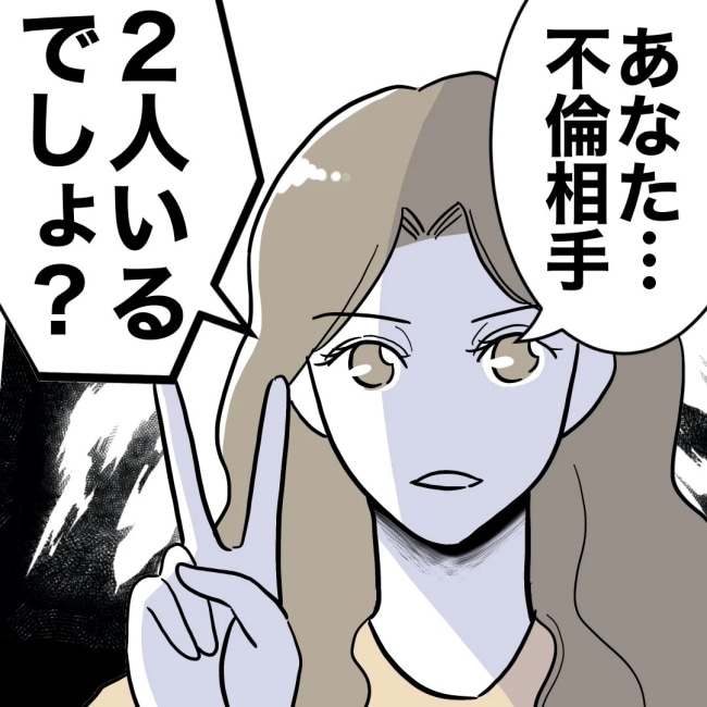 ぽん子／小児科ナースと不倫した夫の末路