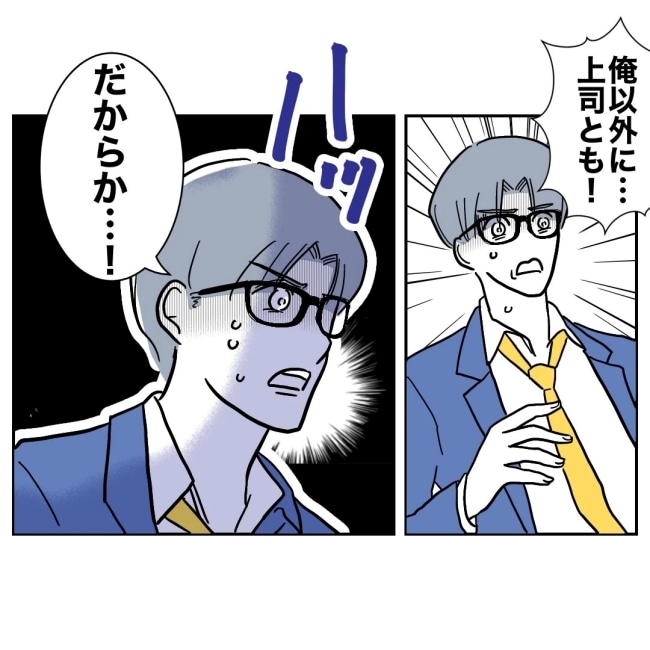 ぽん子／小児科ナースと不倫した夫の末路