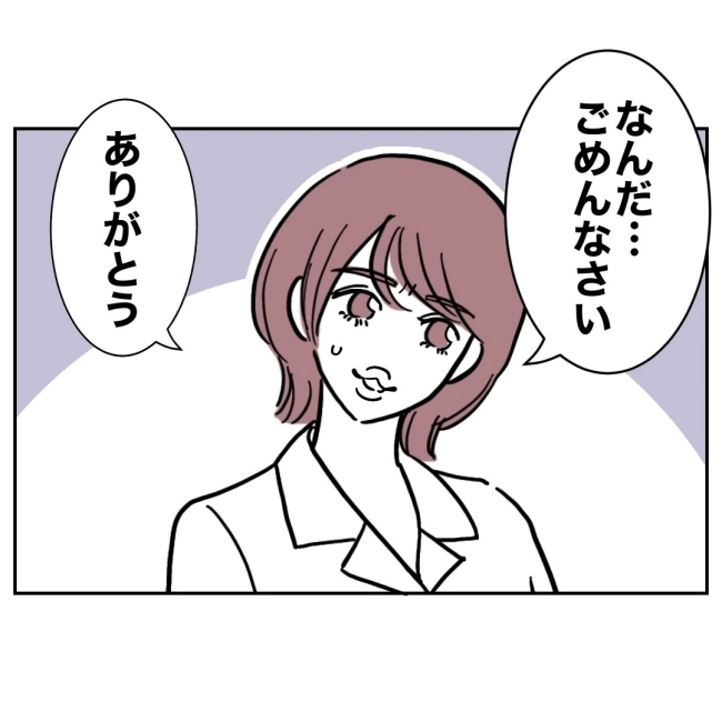 ぽん子／小児科ナースと不倫した夫の末路