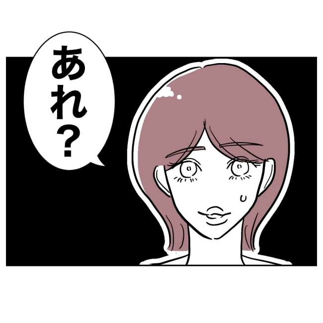 ぽん子／小児科ナースと不倫した夫の末路