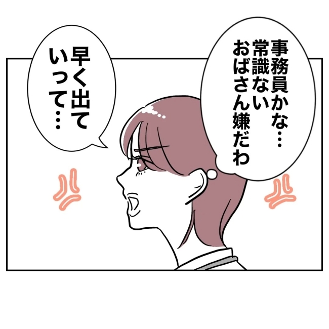 ぽん子／小児科ナースと不倫した夫の末路