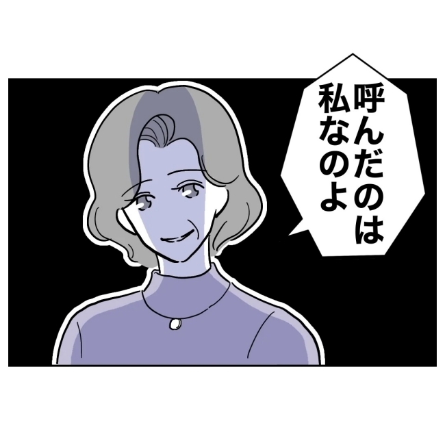 ぽん子／小児科ナースと不倫した夫の末路