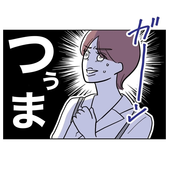 ぽん子／小児科ナースと不倫した夫の末路