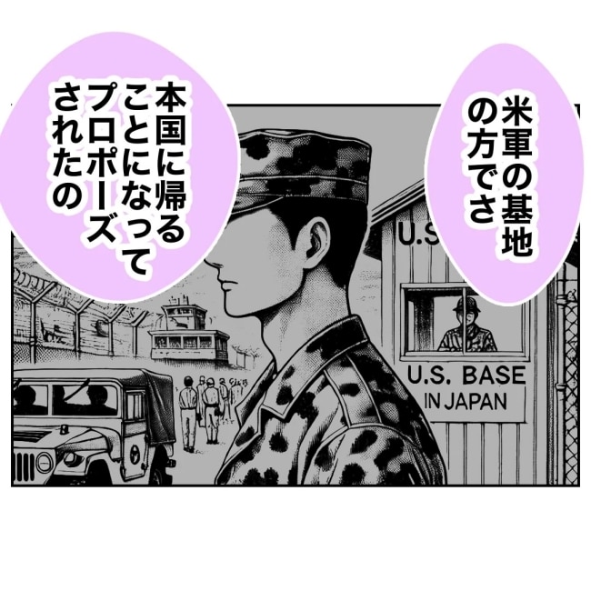 ぽん子／小児科ナースと不倫した夫の末路