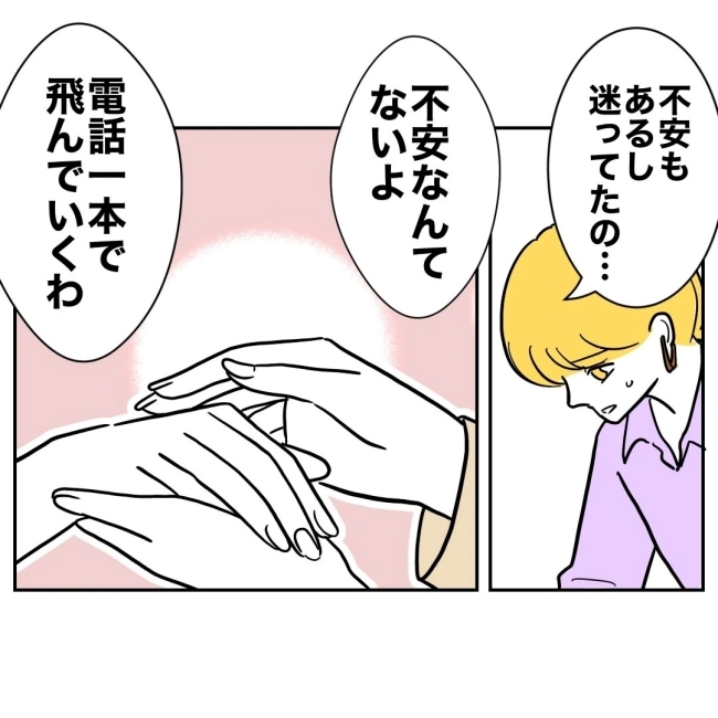 ぽん子／小児科ナースと不倫した夫の末路