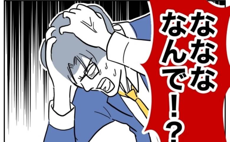 「ちょっと待て」不倫がバレ慰謝料を渋る夫→「サプライズもあるの♡」夫の職場に届いた封書に夫絶句… #小児科ナースと不倫した夫 24