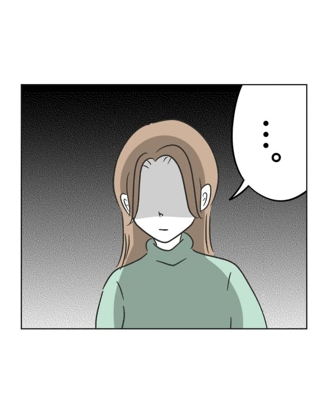 うちの隣のメーワク親子/ミント