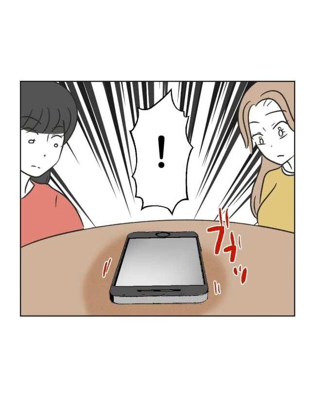 うちの隣のメーワク親子／ミント