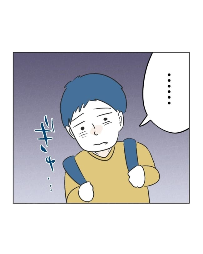 うちの隣のメーワク親子/ミント