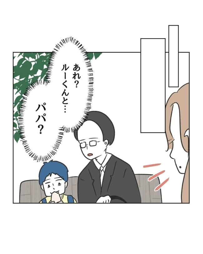 うちの隣のメーワク親子／ミント
