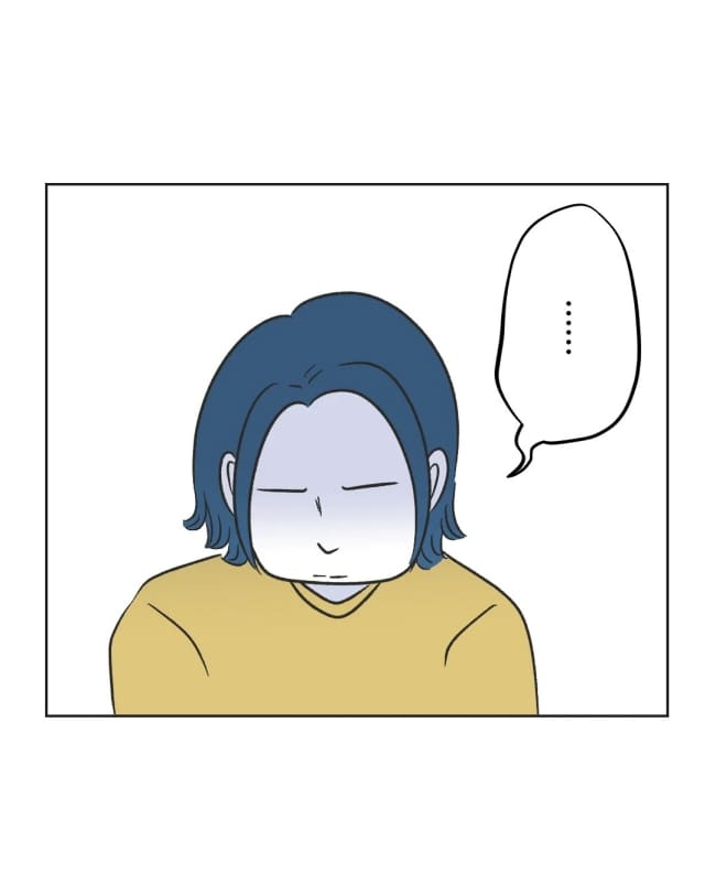 うちの隣のメーワク親子/ミント