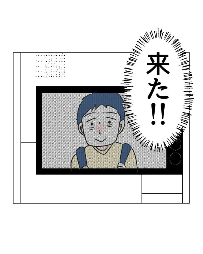 うちの隣のメーワク親子／ミント