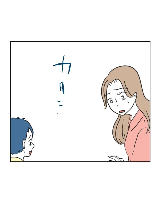 うちの隣のメーワク親子／ミント