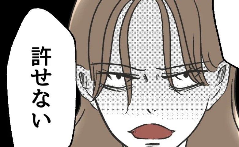 ママ「許せない！」毎日子を押し付けるママ友が裏アカでママの悪口を→裏切りに激怒のママは反撃開始！ #うちの隣のメーワク親子 16