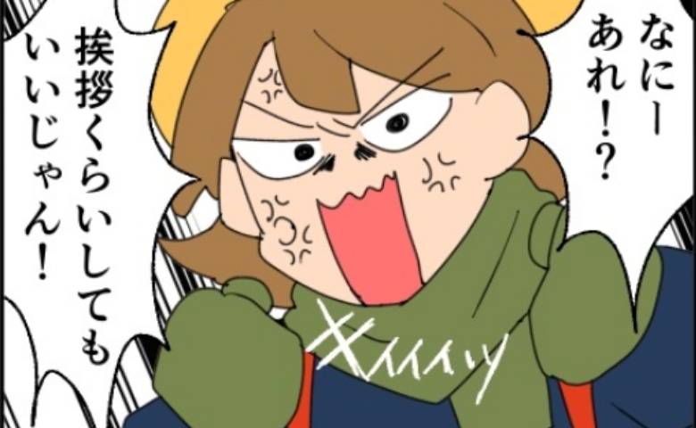 チョコを渡した男の子から明らかに避けられ「何なの！」複雑な気持ちに  #子ども同士結婚させようね 15