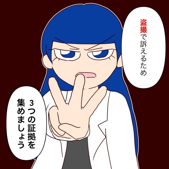 娘の担任は洗脳教師でした／もち田ハム子
