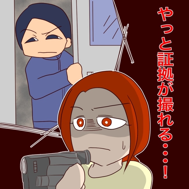娘の担任は洗脳教師でした／もち田ハム子