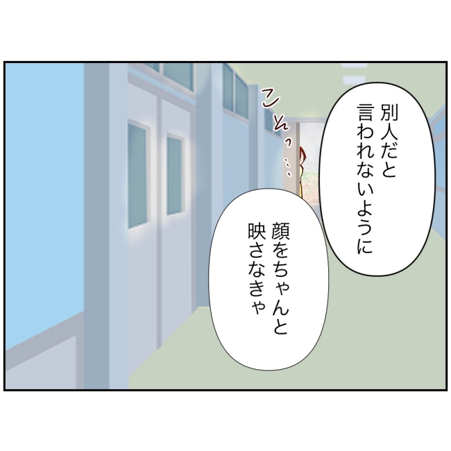 娘の担任は洗脳教師でした／もち田ハム子