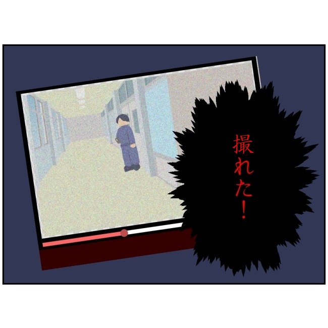娘の担任は洗脳教師でした／もち田ハム子