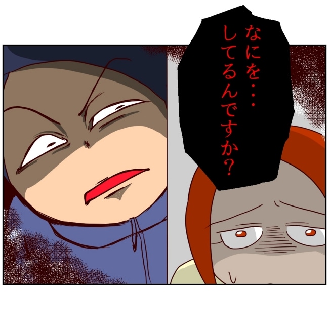 娘の担任は洗脳教師でした／もち田ハム子