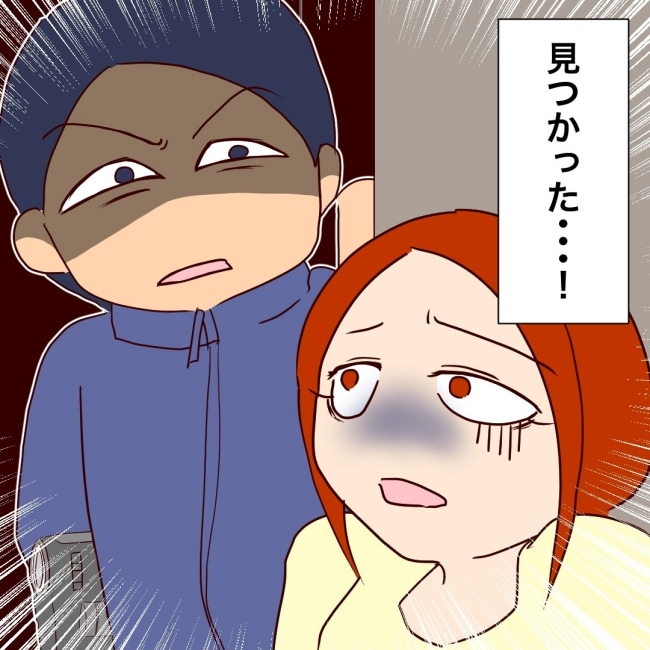 娘の担任は洗脳教師でした／もち田ハム子