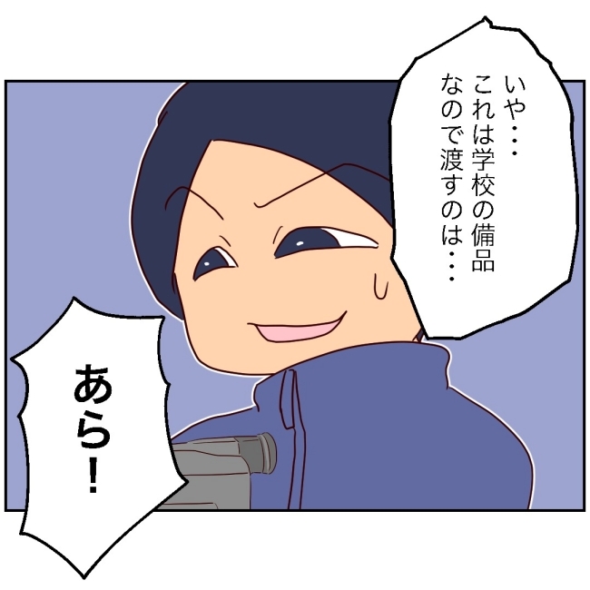 娘の担任は洗脳教師でした／もち田ハム子