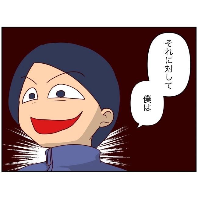 娘の担任は洗脳教師でした／も田ハム子