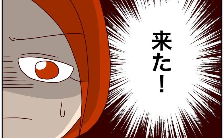 いじめ扇動担任の悪行を暴くため学校に潜入「絶対撮らなきゃ！」しかし思わぬ事態に！？ #娘の担任は洗脳教師でした 20