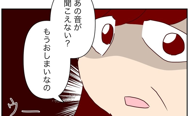 洗脳・盗撮教師に「もうおしまいよ」警察が連行！サイテーな悪事が発覚！自業自得の末路 #娘の担任は洗脳教師でした 最終話