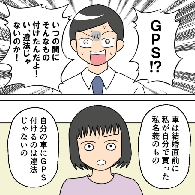 口を出す夫・出さない夫／紙屋束実
