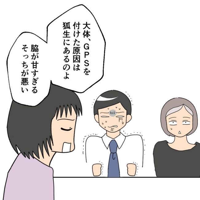 口を出す夫・出さない夫／紙屋束実