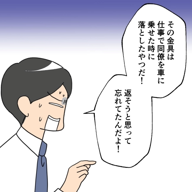 口を出す夫・出さない夫／紙屋束実