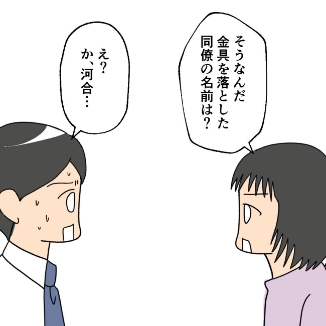口を出す夫・出さない夫／紙屋束実