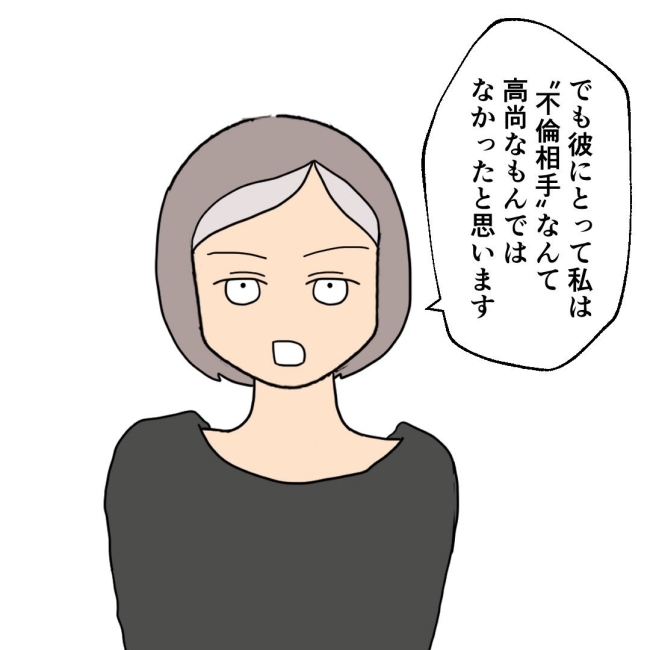 口を出す夫・出さない夫／紙屋束実