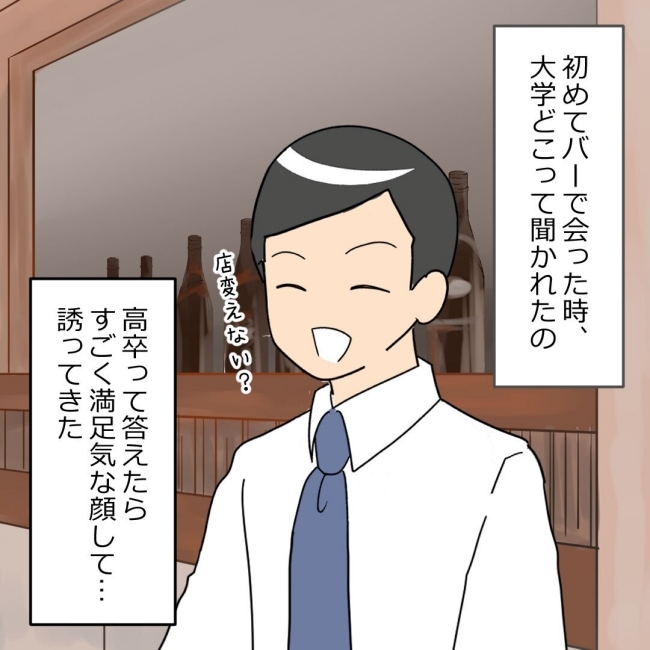 口を出す夫・出さない夫／紙屋束実