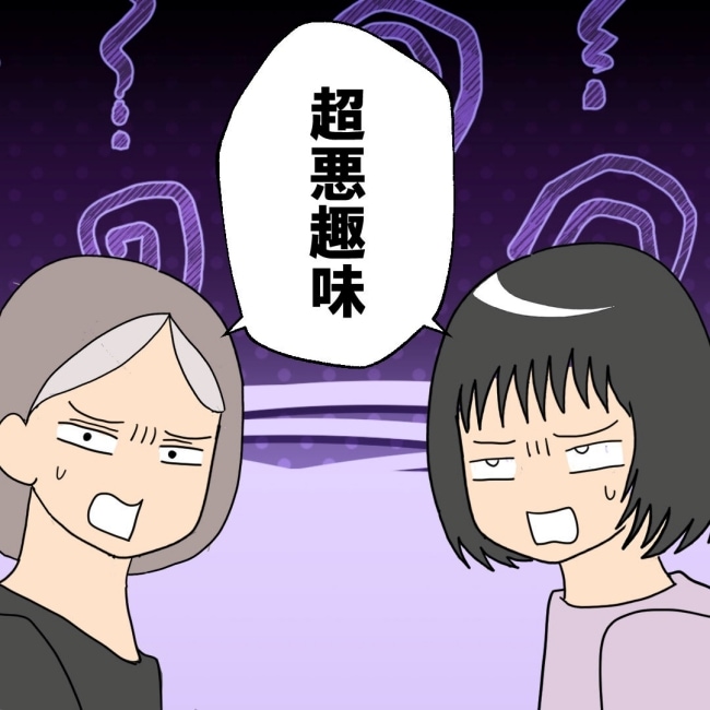 口を出す夫・出さない夫／紙屋束実