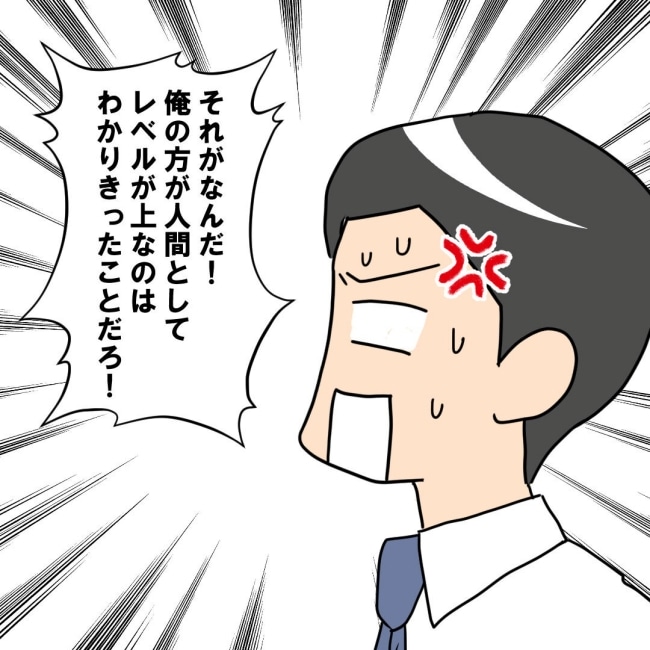 口を出す夫・出さない夫／紙屋束実
