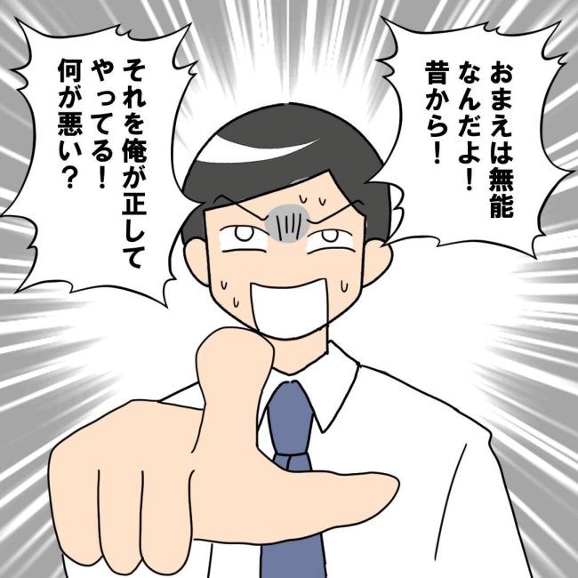 口を出す夫・出さない夫／紙屋束実